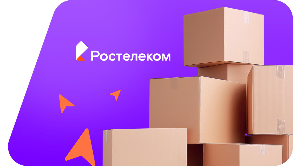 Переезд в новую квартирув&nbsp;село Юрасов Хутор (Брянская область)